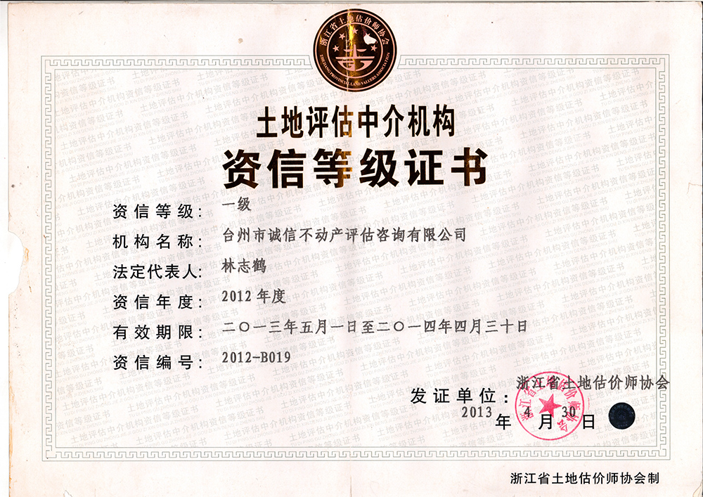 2012年度